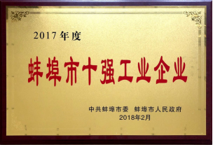 235 J9直营集团【中国大陆】官方网站