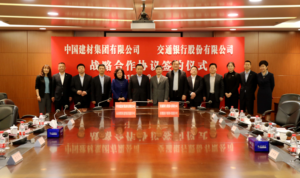489527759428463788_副本 J9直营集团【中国大陆】官方网站