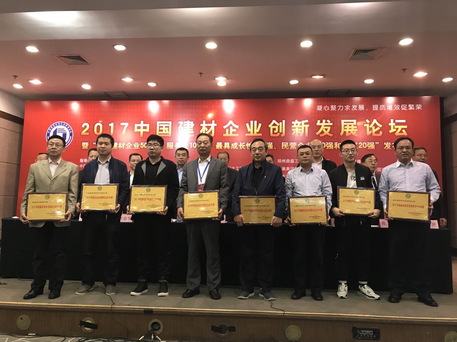 500强第三张 J9直营集团【中国大陆】官方网站