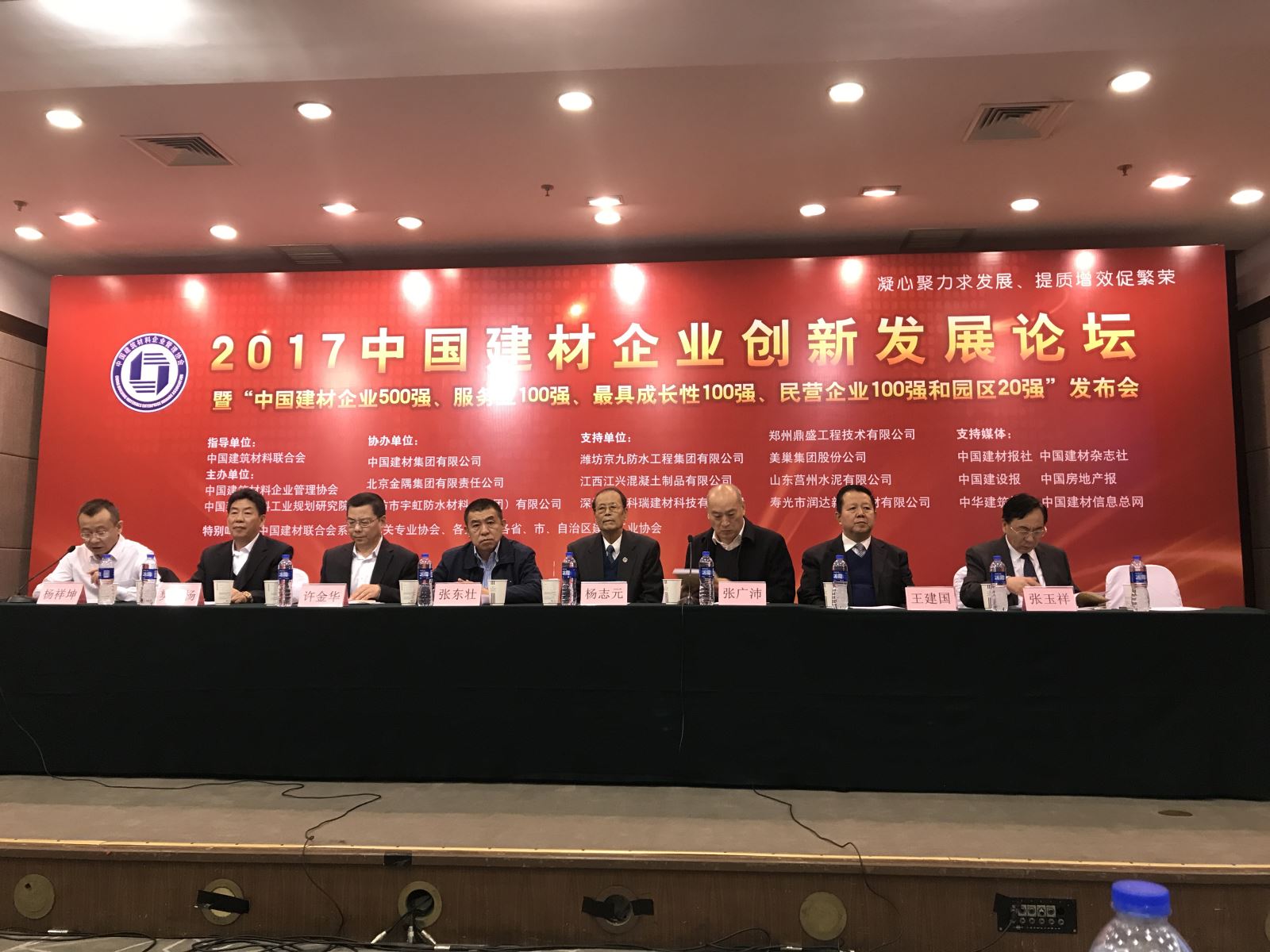 500强第二张 J9直营集团【中国大陆】官方网站