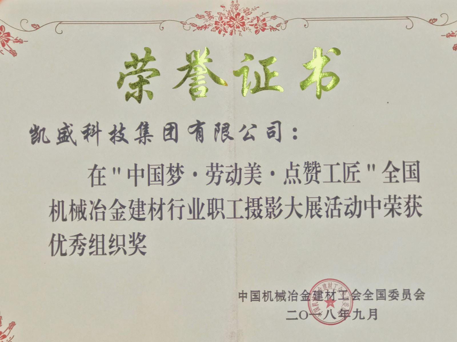 J9直营集团【中国大陆】官方网站