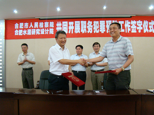 J9直营集团【中国大陆】官方网站