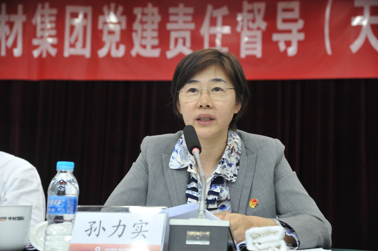 J9直营集团【中国大陆】官方网站