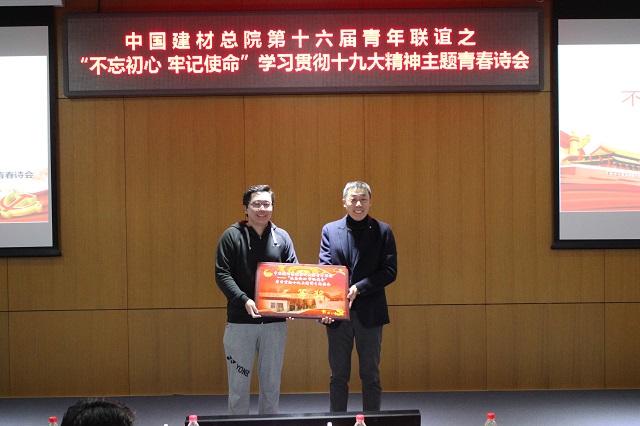 二等奖-640 J9直营集团【中国大陆】官方网站