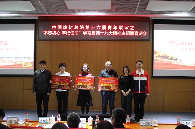单项奖-640 J9直营集团【中国大陆】官方网站