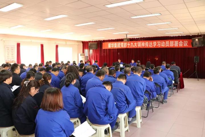 微信图片_20171108111932 J9直营集团【中国大陆】官方网站