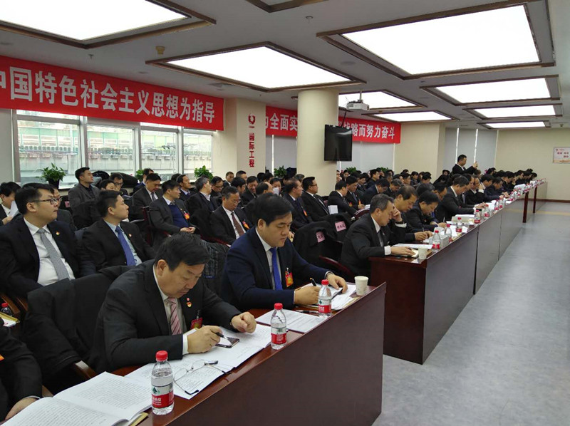 微信图片_20180202093918 J9直营集团【中国大陆】官方网站