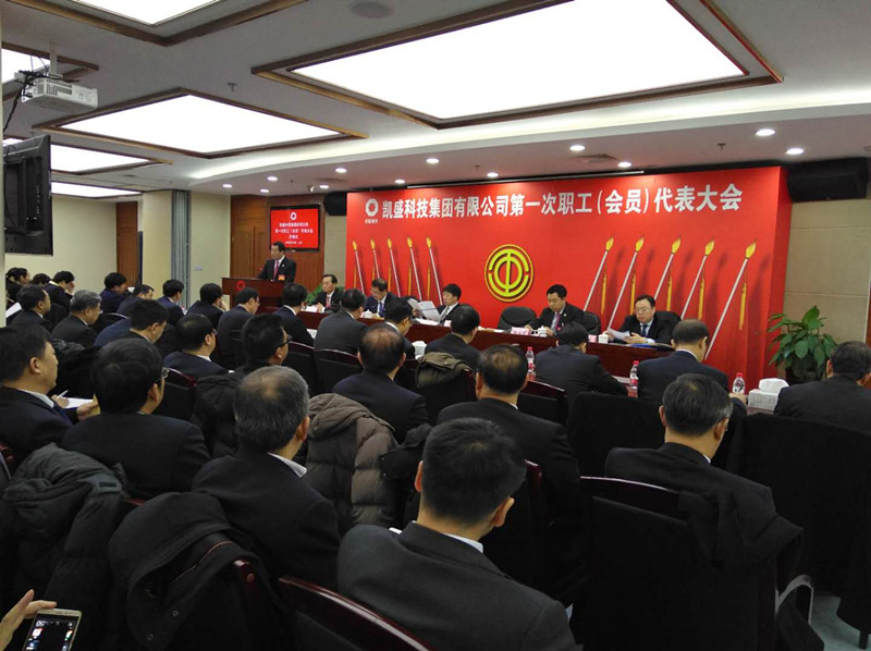 微信图片_20180202093923 J9直营集团【中国大陆】官方网站