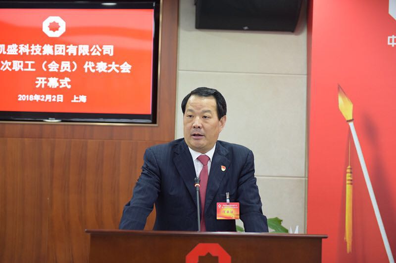 微信图片_20180202160533 J9直营集团【中国大陆】官方网站