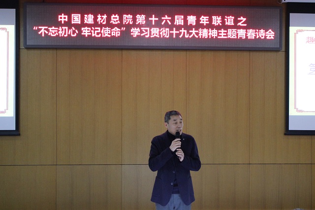 王书记讲话-640 J9直营集团【中国大陆】官方网站