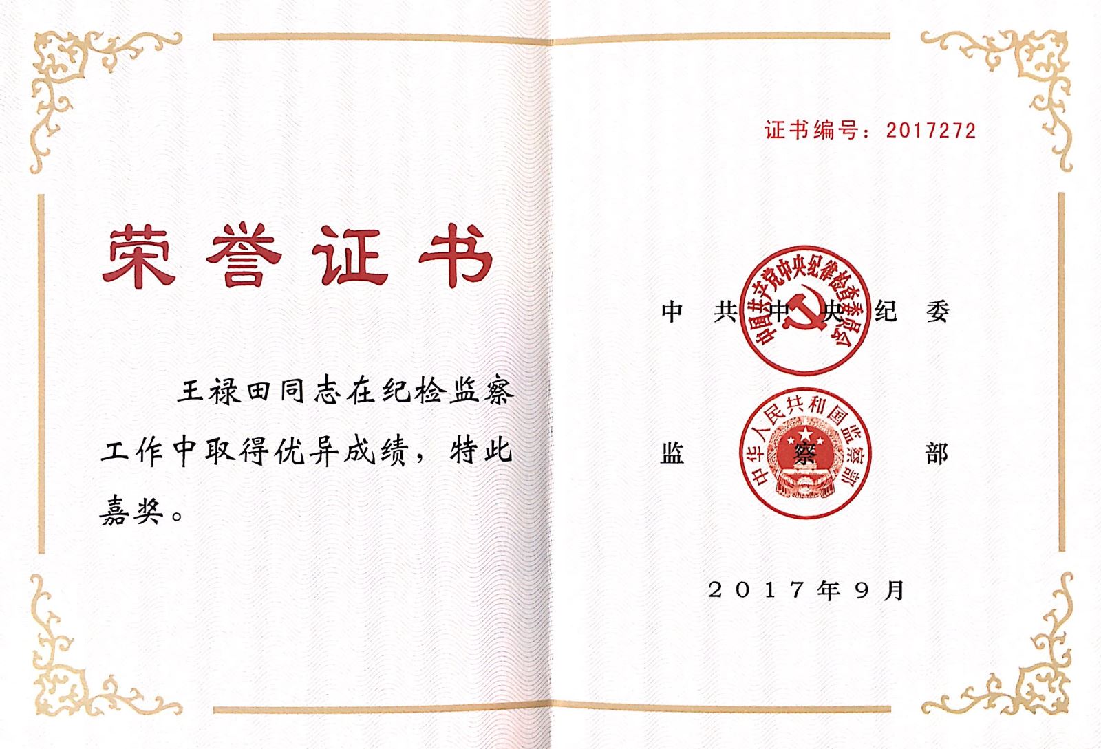 J9直营集团【中国大陆】官方网站