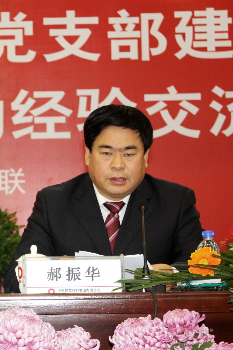 J9直营集团【中国大陆】官方网站