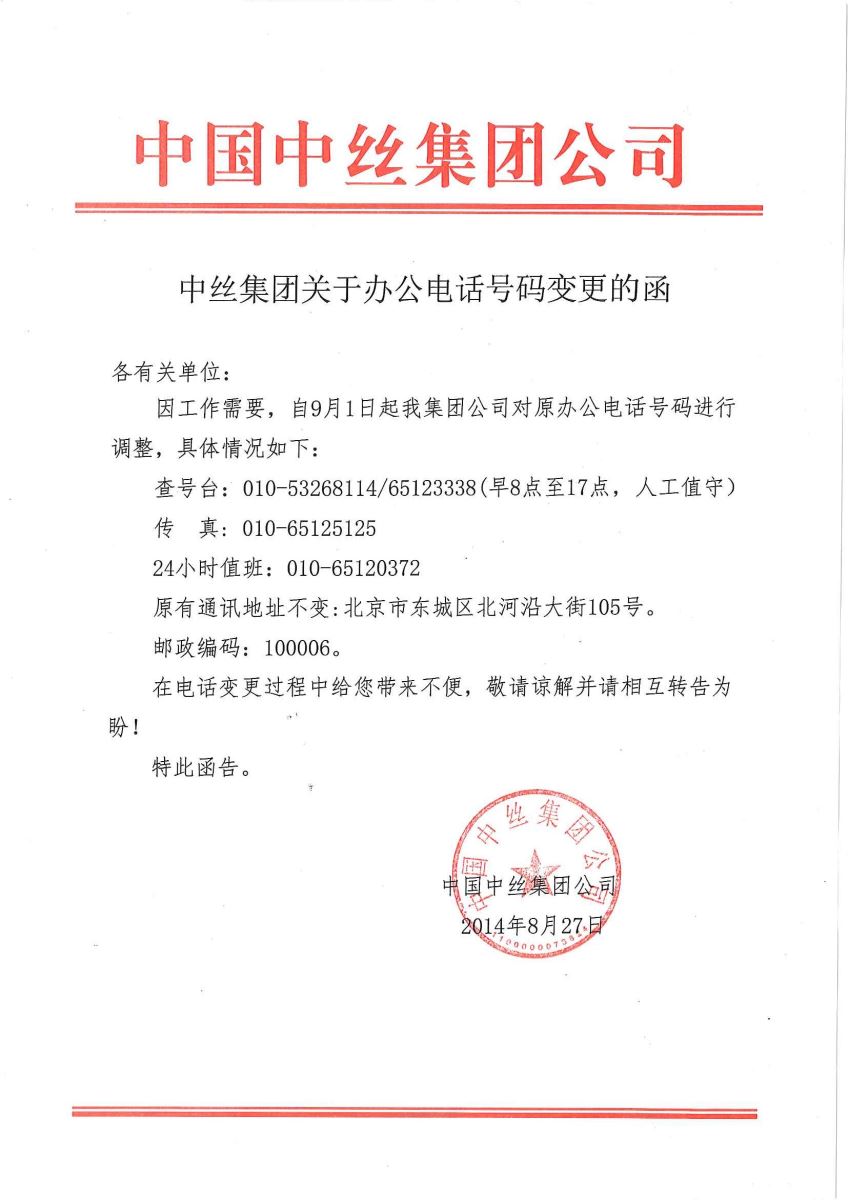 J9直营集团【中国大陆】官方网站