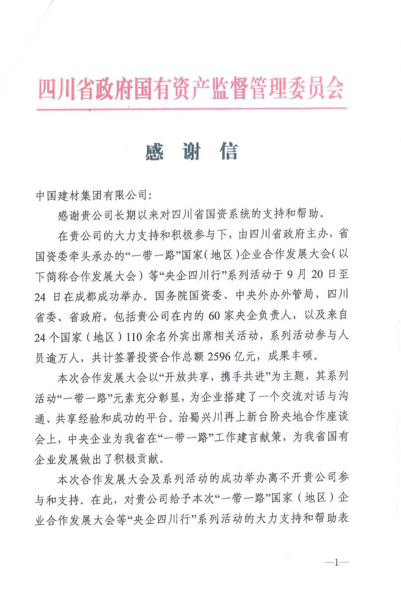 J9直营集团【中国大陆】官方网站