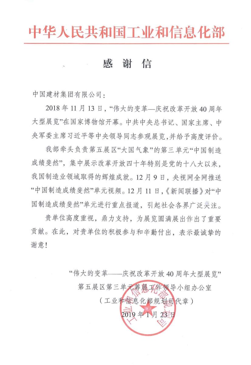 J9直营集团【中国大陆】官方网站