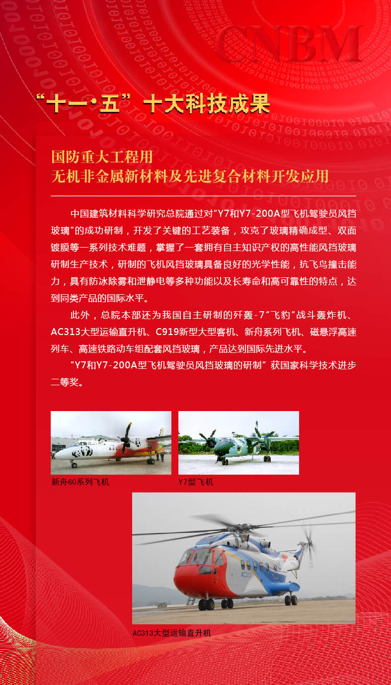 J9直营集团【中国大陆】官方网站