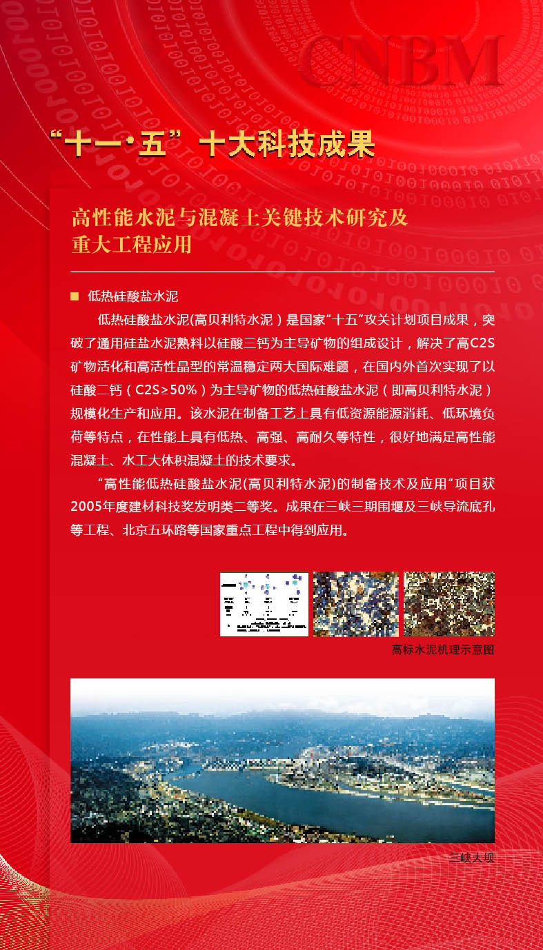J9直营集团【中国大陆】官方网站