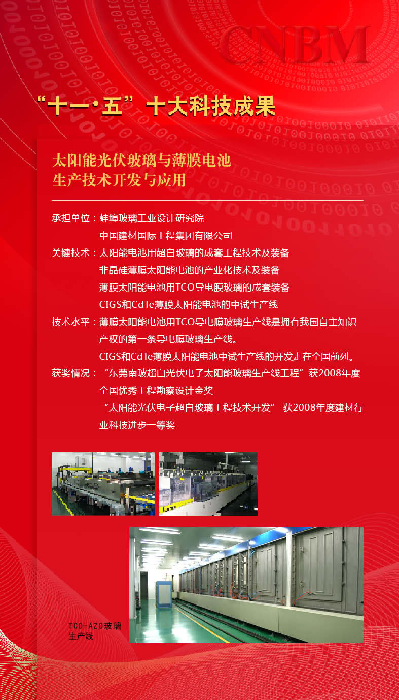 J9直营集团【中国大陆】官方网站