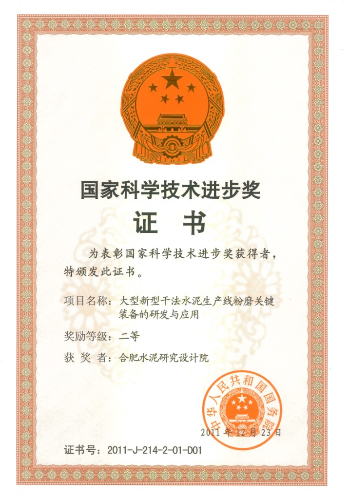 J9直营集团【中国大陆】官方网站