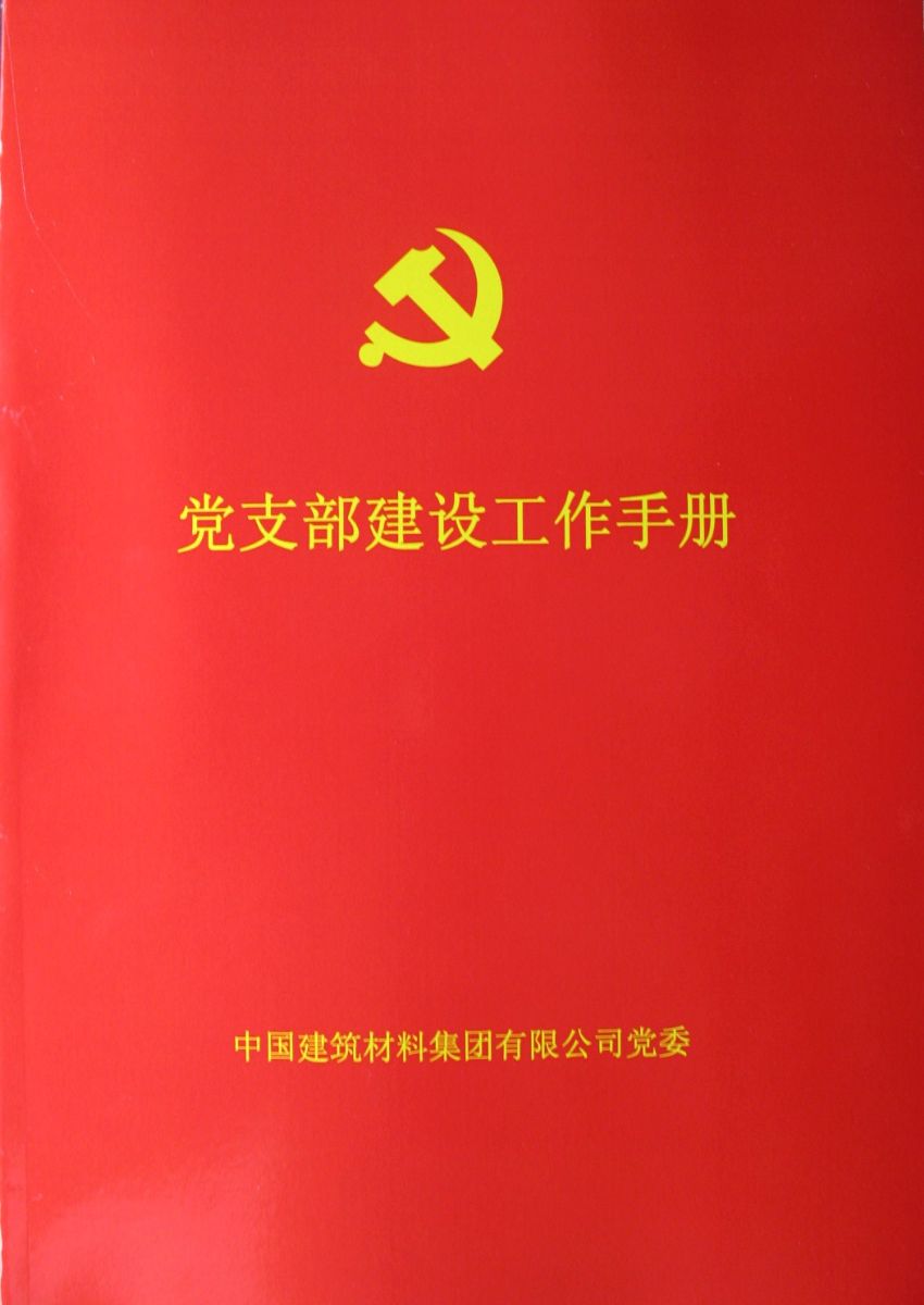 J9直营集团【中国大陆】官方网站