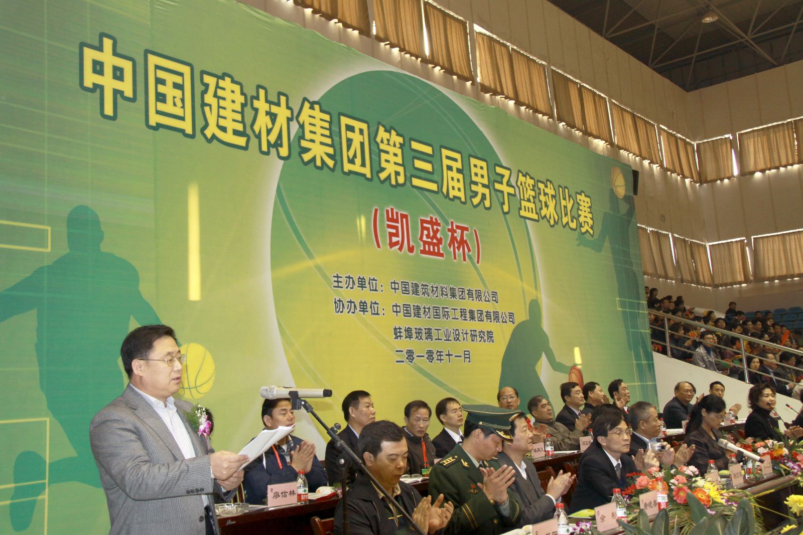 J9直营集团【中国大陆】官方网站