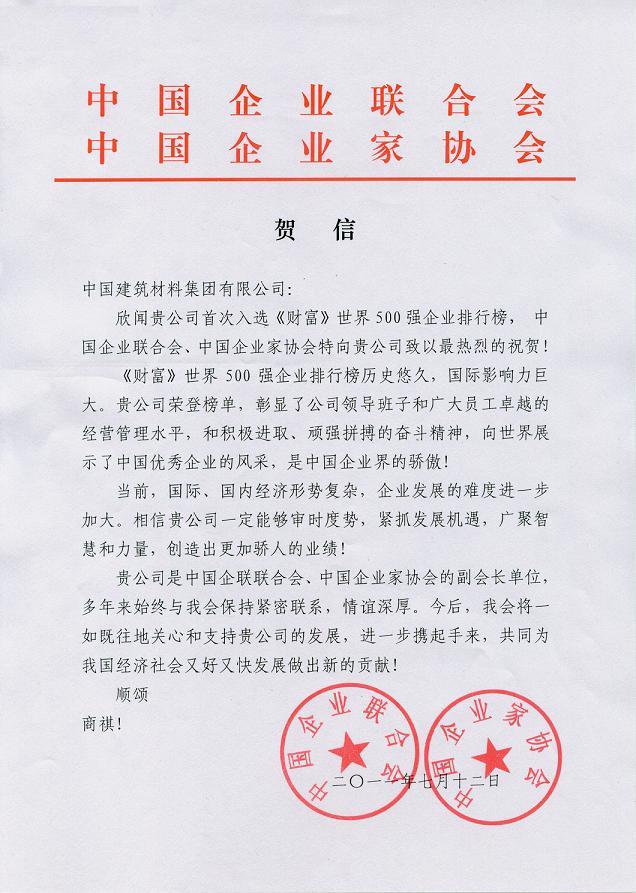 J9直营集团【中国大陆】官方网站