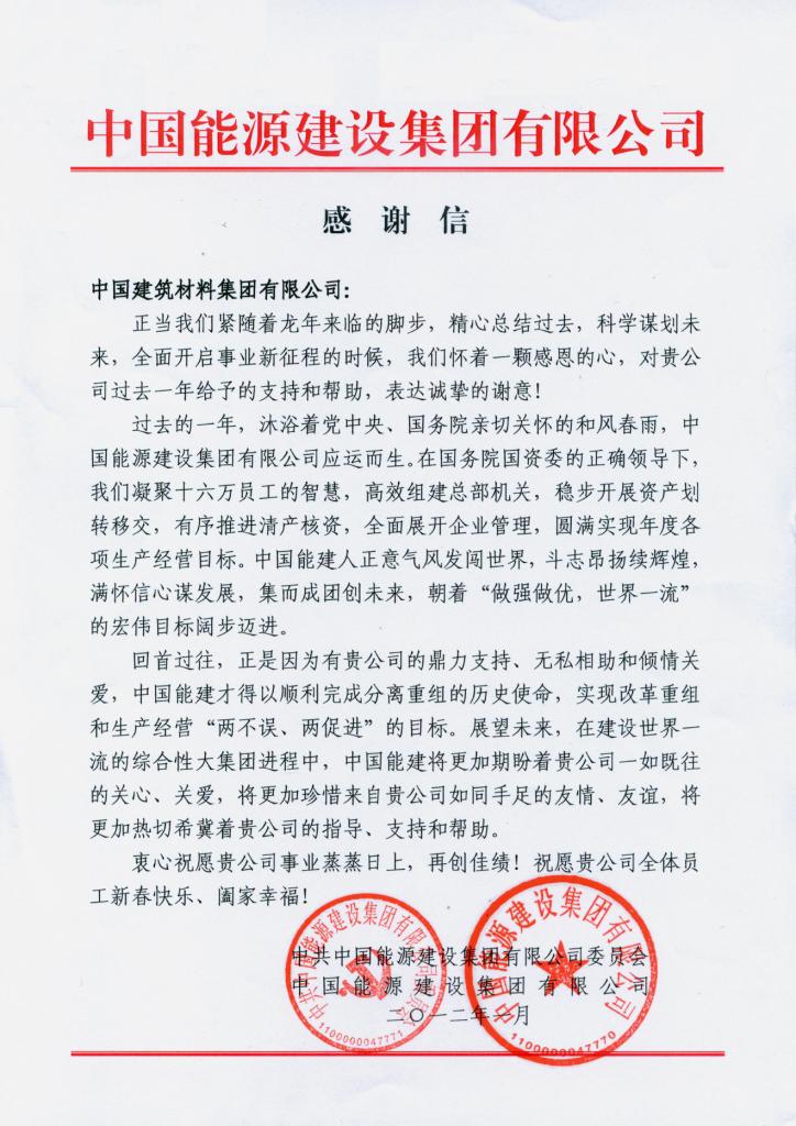 J9直营集团【中国大陆】官方网站