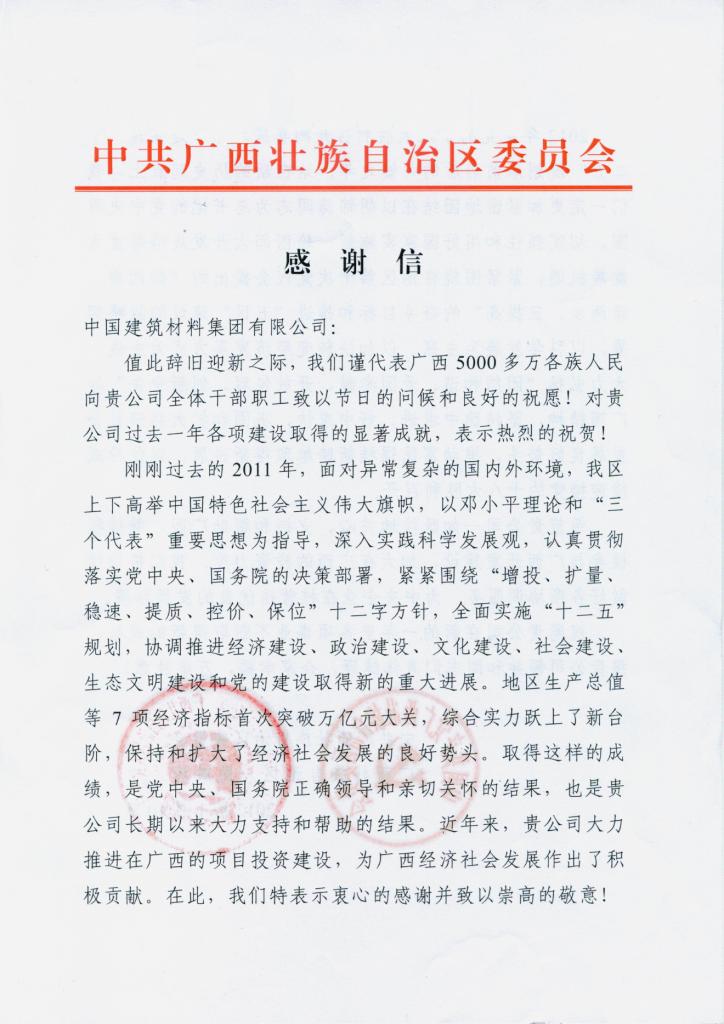 J9直营集团【中国大陆】官方网站