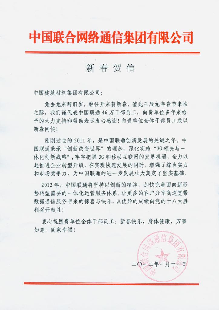 J9直营集团【中国大陆】官方网站