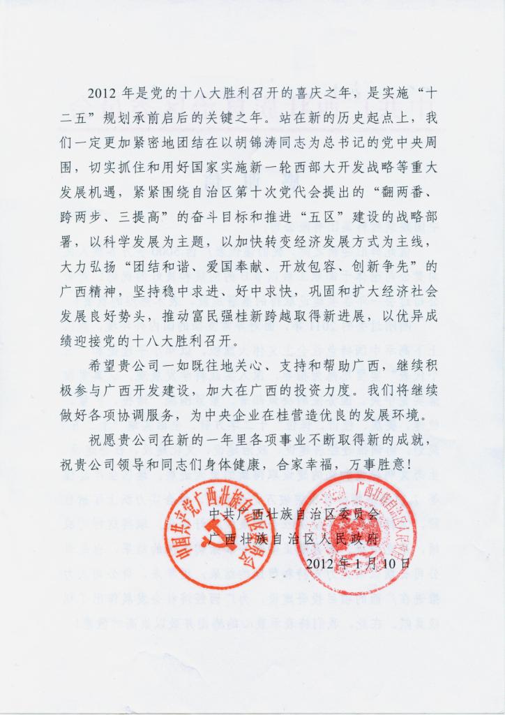 J9直营集团【中国大陆】官方网站
