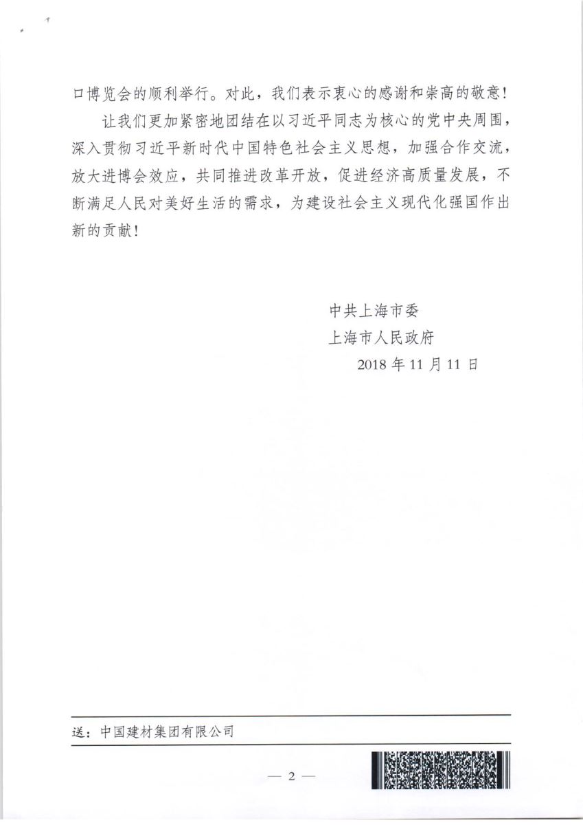 J9直营集团【中国大陆】官方网站