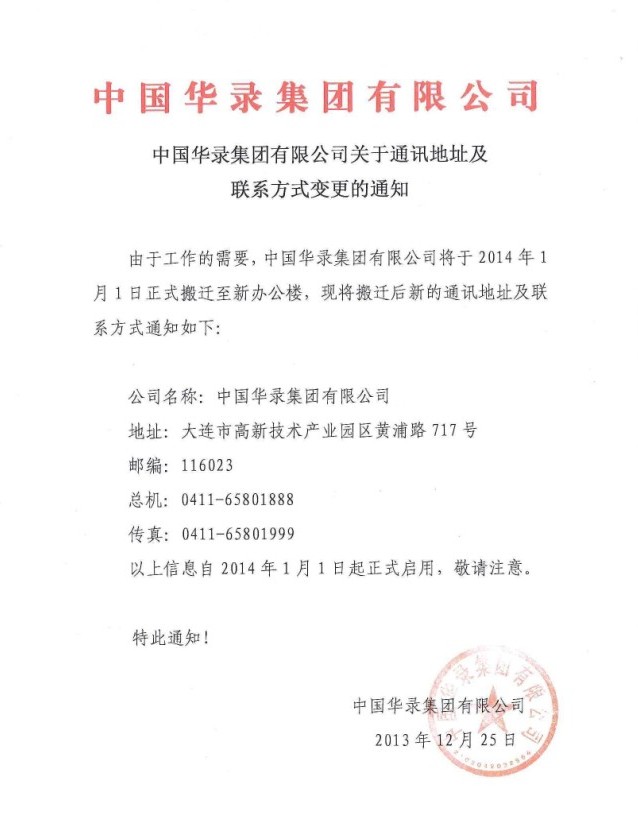 J9直营集团【中国大陆】官方网站
