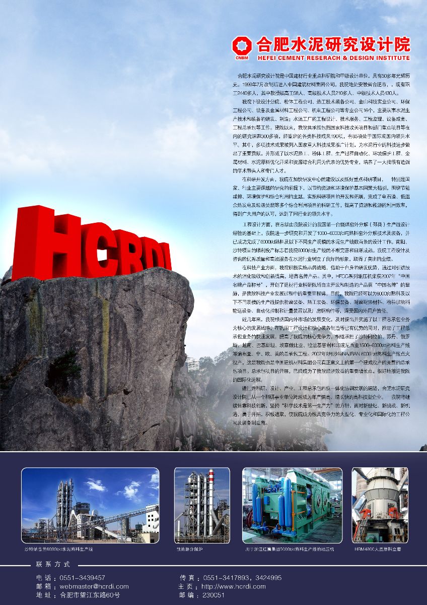图片1 J9直营集团【中国大陆】官方网站