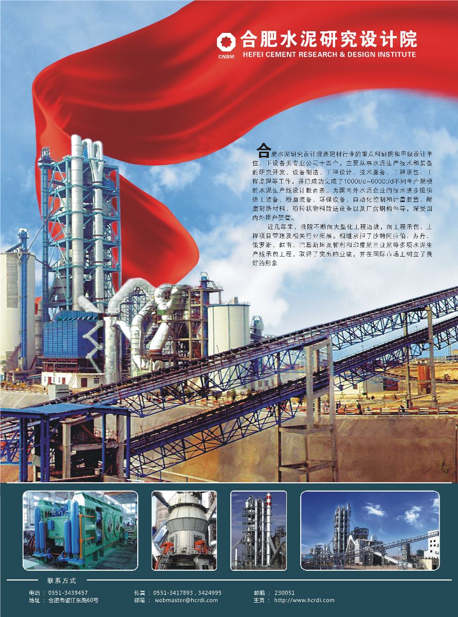 图片2 J9直营集团【中国大陆】官方网站