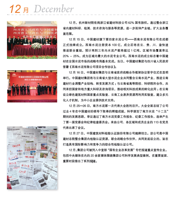 J9直营集团【中国大陆】官方网站