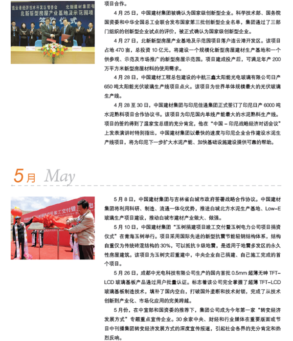 J9直营集团【中国大陆】官方网站