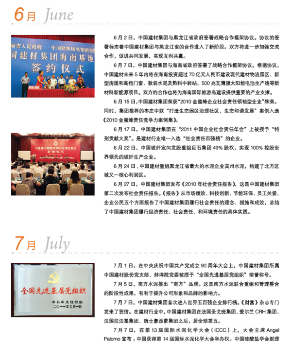 J9直营集团【中国大陆】官方网站