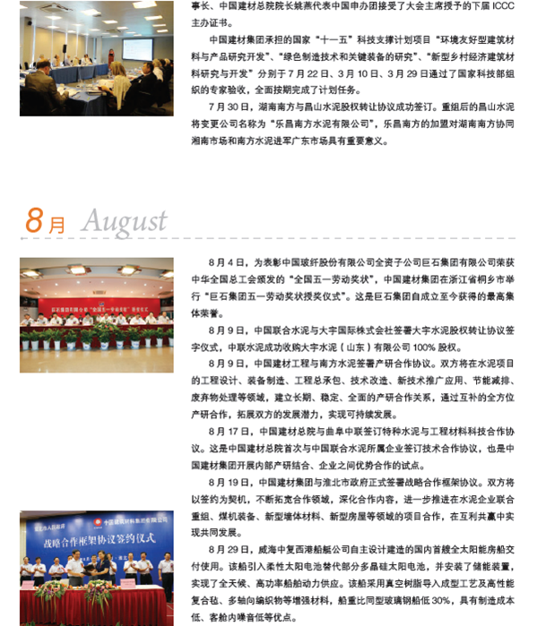 J9直营集团【中国大陆】官方网站