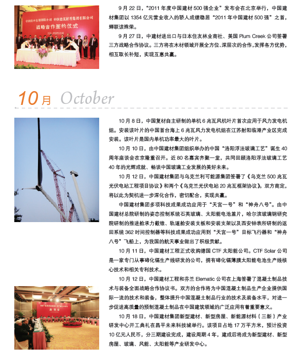 J9直营集团【中国大陆】官方网站