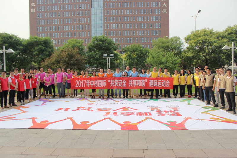 巨画合影1 J9直营集团【中国大陆】官方网站