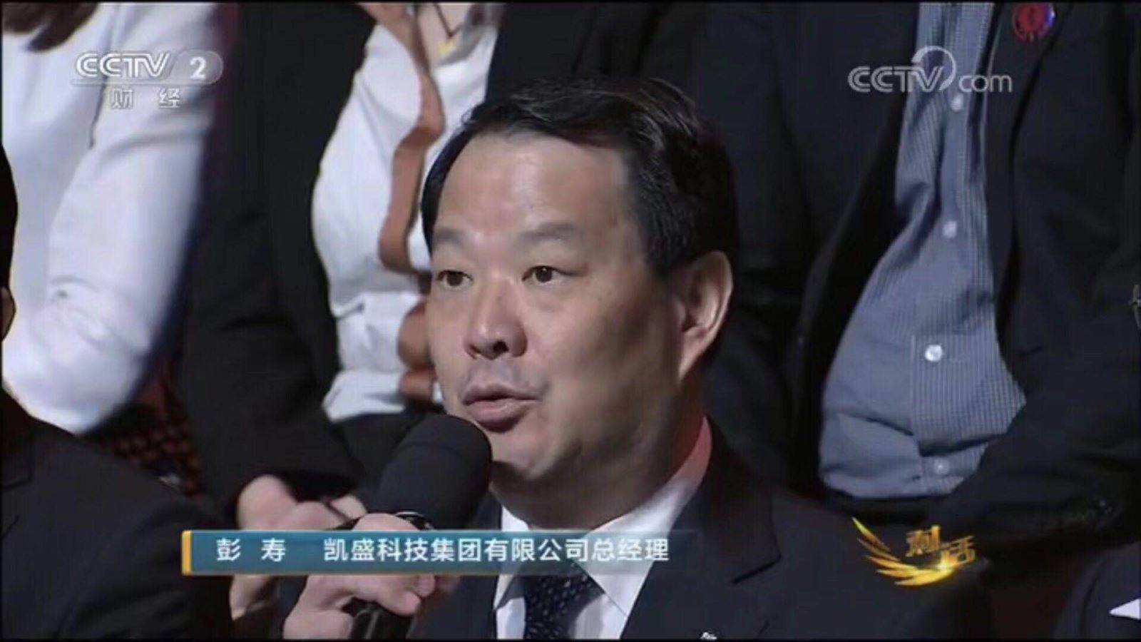 彭 J9直营集团【中国大陆】官方网站