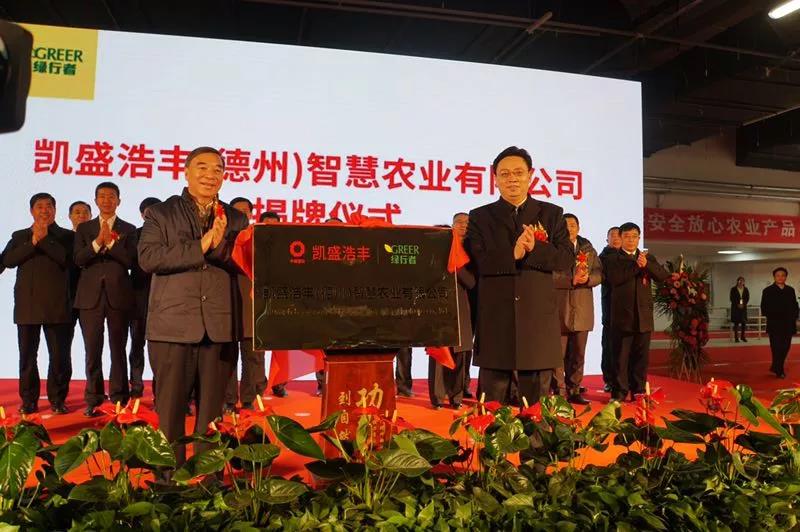 微信图片_20180102095735 J9直营集团【中国大陆】官方网站