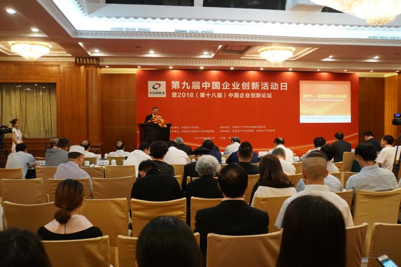 微信图片_20180611190520 J9直营集团【中国大陆】官方网站