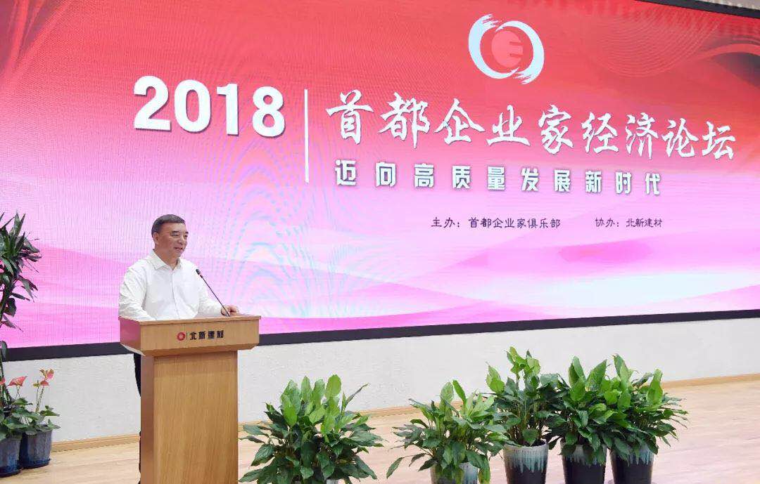微信图片_20180621093944 J9直营集团【中国大陆】官方网站