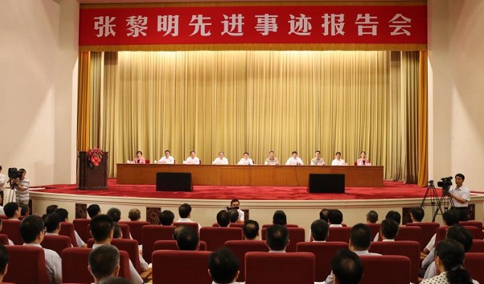 微信图片_20180629090549 J9直营集团【中国大陆】官方网站