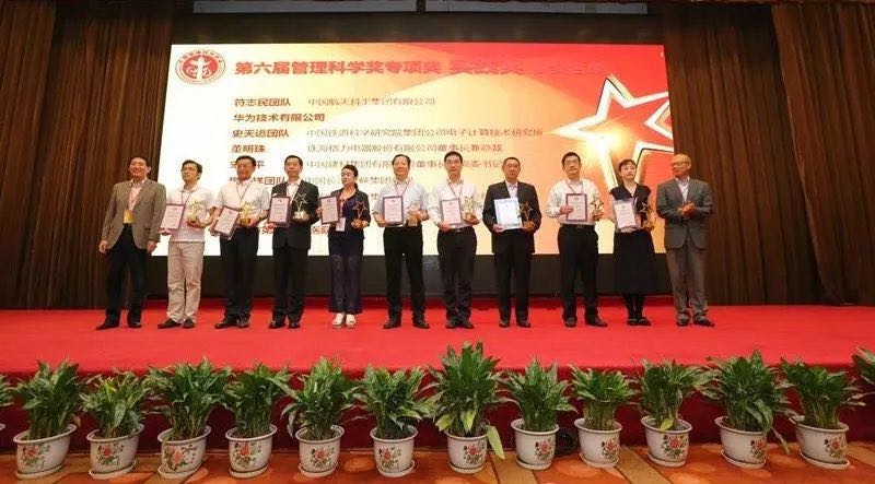 微信图片_20180702155323 J9直营集团【中国大陆】官方网站