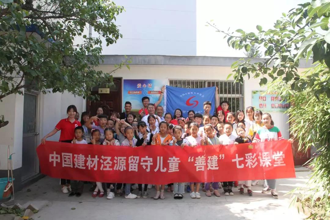 微信图片_20180820182728 J9直营集团【中国大陆】官方网站