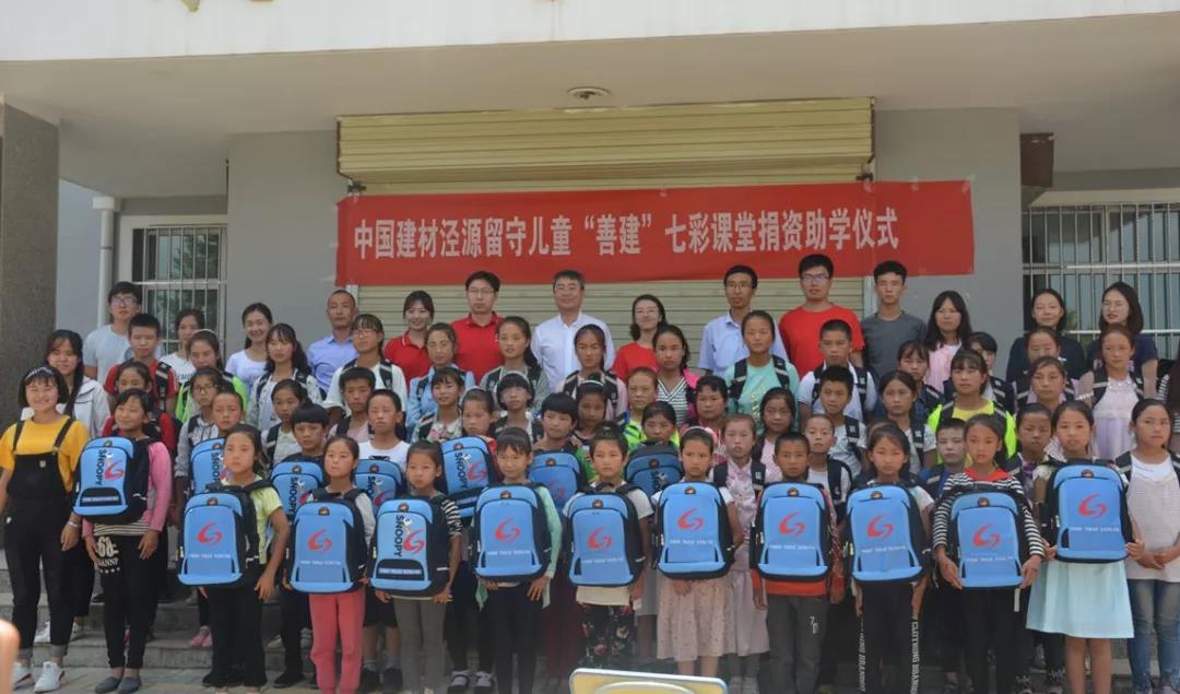 微信图片_20180820183251 J9直营集团【中国大陆】官方网站