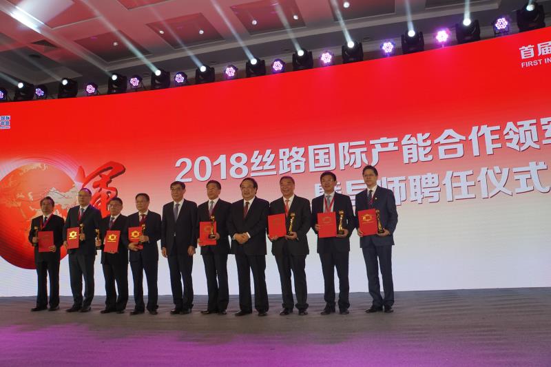 微信图片_20180910144329 J9直营集团【中国大陆】官方网站