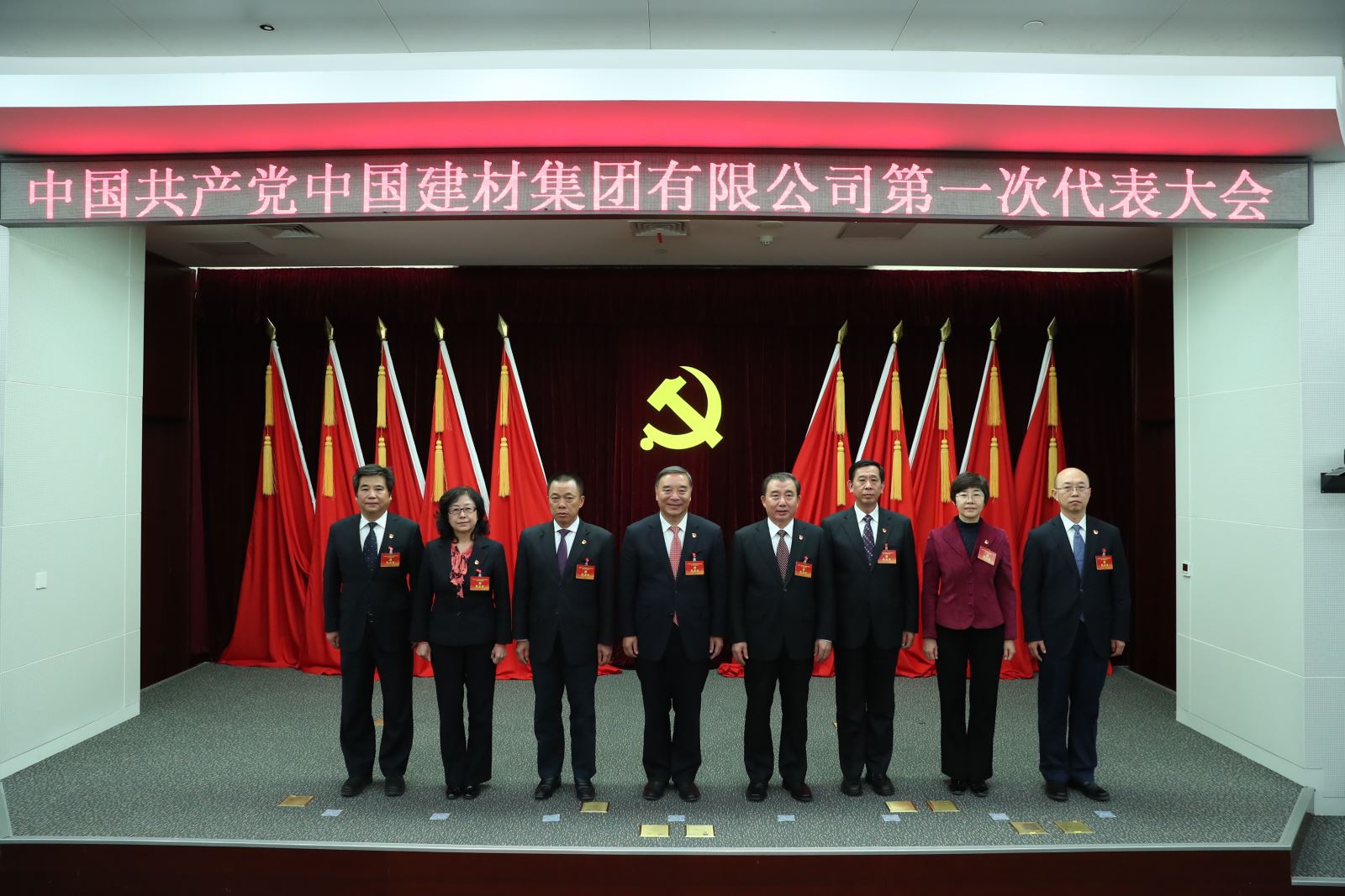 微信图片_20181214203600 J9直营集团【中国大陆】官方网站